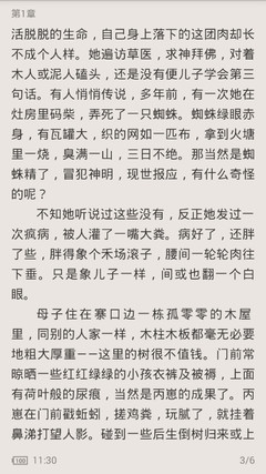 雅博app官方下载